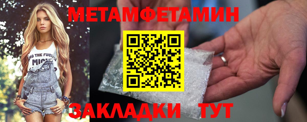 Анапа  АМФЕТАМИН  Амфетамин  Вход с VPN  АМФЕТАМИН 98% 