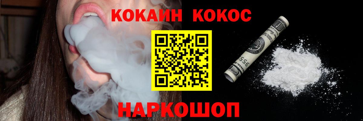 Анапа  МЕФ   ГАШ  Каннабис  ГАШИШ  Alpha PVP СК кристаллы  Вход с VPN  Кодеин  Как найти наркотики?  МЕТАМФЕТАМИН 