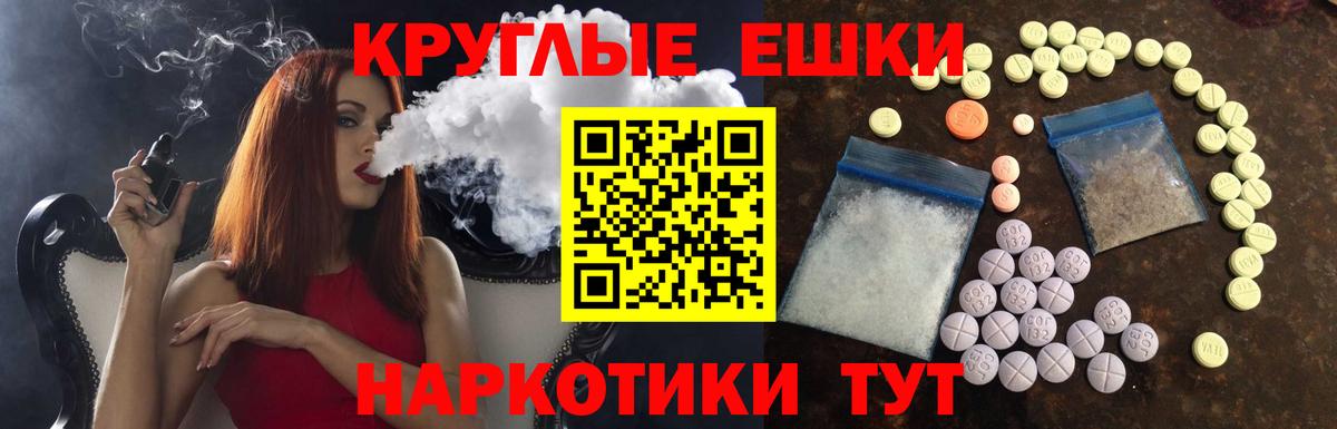 mega   Экстази 250 мг  Анапа  Вход с VPN  Экстази 280 MDMA 