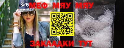 мдпв Шебекино