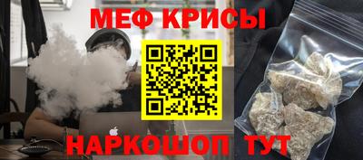 мдпв Шебекино