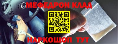 экстази Шелехов