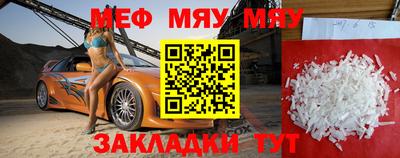 мдпв Шебекино