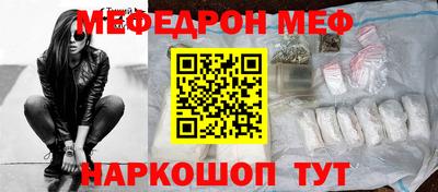 мдпв Шебекино