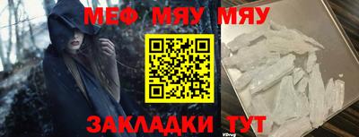 экстази Шелехов
