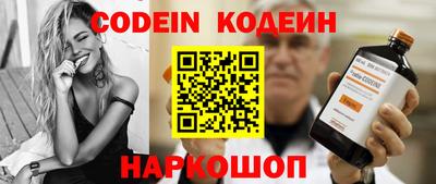 экстази Шелехов