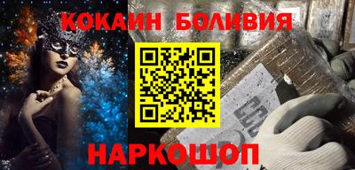 экстази Шелехов