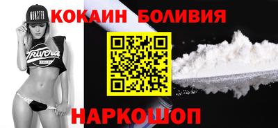 экстази Шелехов
