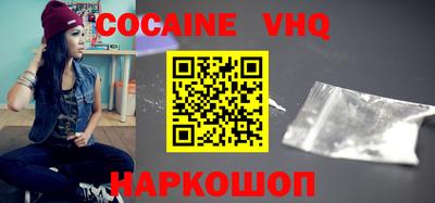мдпв Шебекино