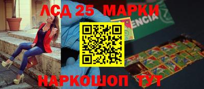 экстази Шелехов