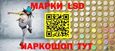 экстази Шелехов
