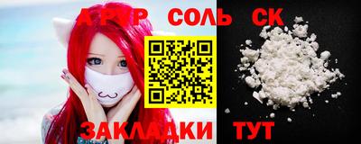 экстази Шелехов
