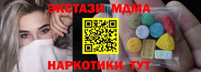 экстази Шелехов
