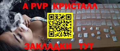 экстази Шелехов