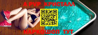 мдпв Шебекино
