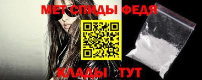 экстази Шелехов