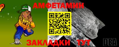 герыч Шахты