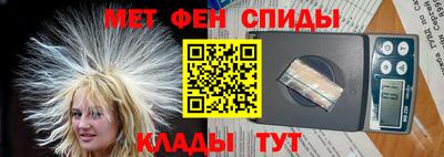 экстази Шелехов