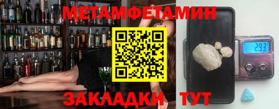 экстази Шелехов