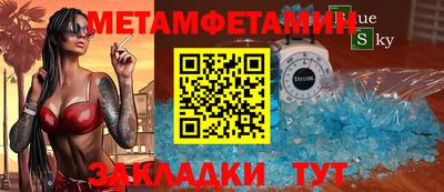 экстази Шелехов