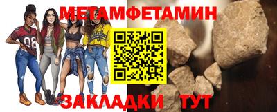 герыч Шахты