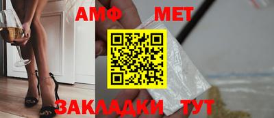 герыч Шахты