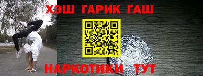 экстази Шелехов
