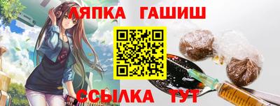 экстази Шелехов