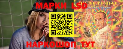 экстази Шелехов