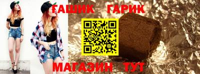 экстази Шелехов