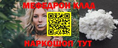 герыч Шахты