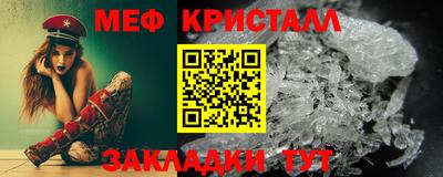 экстази Шелехов