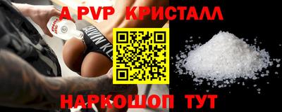 мдпв Шебекино
