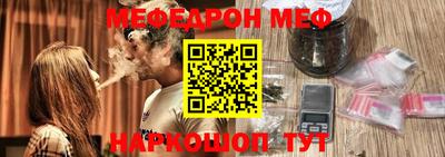 герыч Шахты