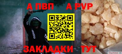герыч Шахты