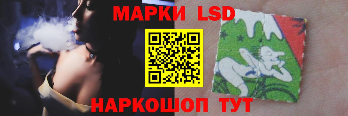 Лсд 25 экстази кислота Анапа