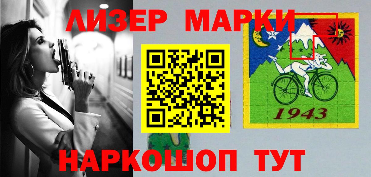  рабочий сайт  LSD-25 экстази ecstasy  Лсд 25 экстази  Вход с VPN  Анапа  LSD-25 экстази кислота 