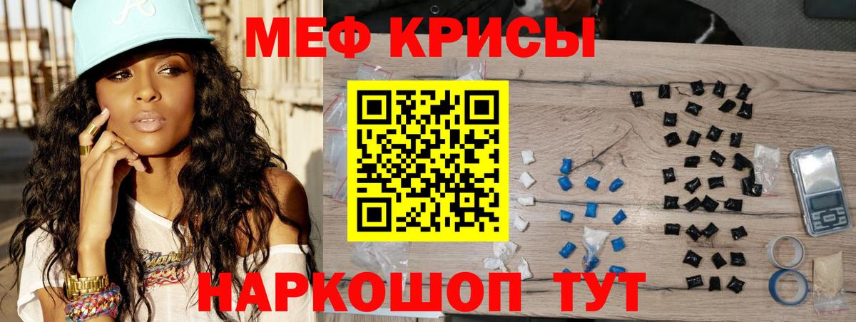 ГАШИШ Анапа