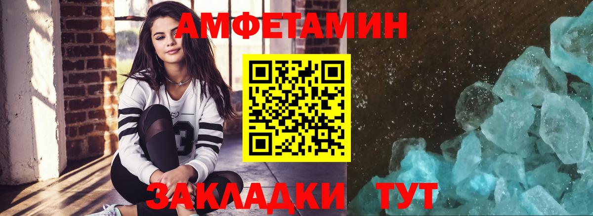 Метамфетамин пудра  Вход с VPN  Метамфетамин  Анапа  Метамфетамин пудра 