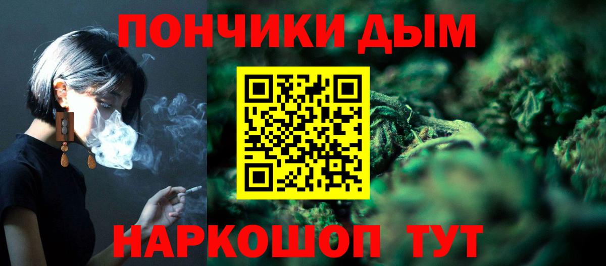 Анапа  Шишки марихуана тримм  Бошки марихуана планчик  Конопля Bruce Banner  Вход с VPN 