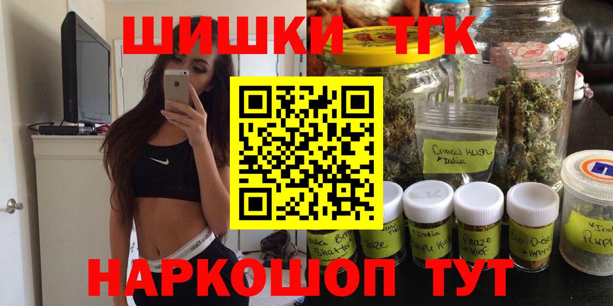 Бошки марихуана индика Анапа